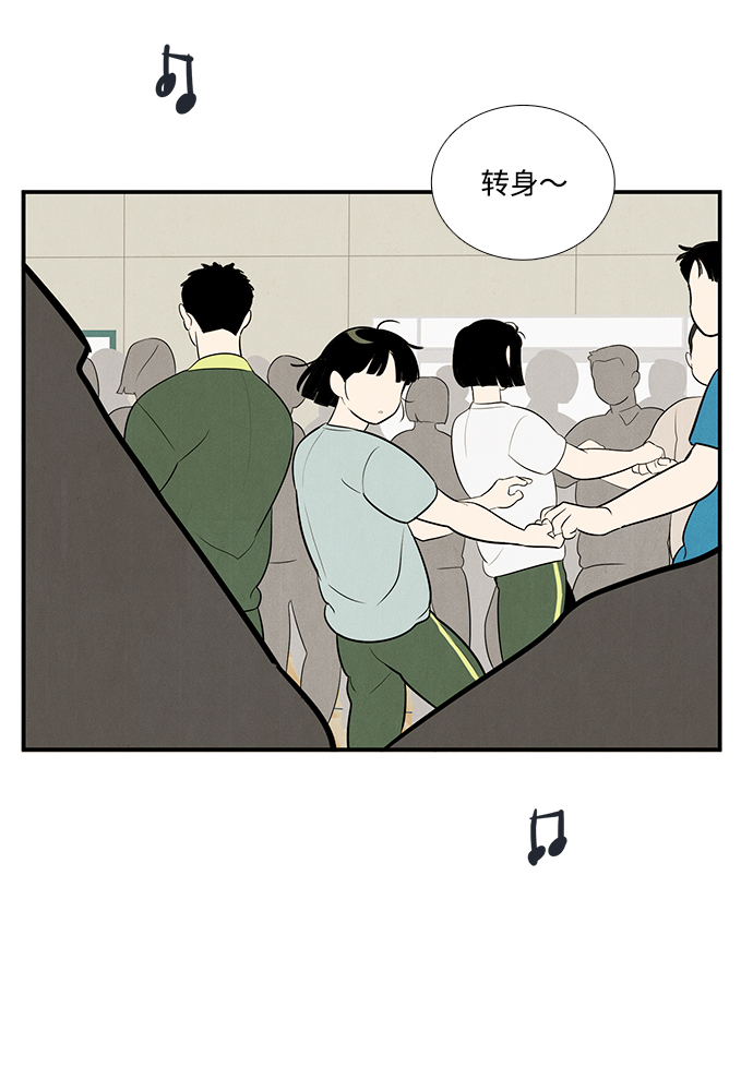 第61话8