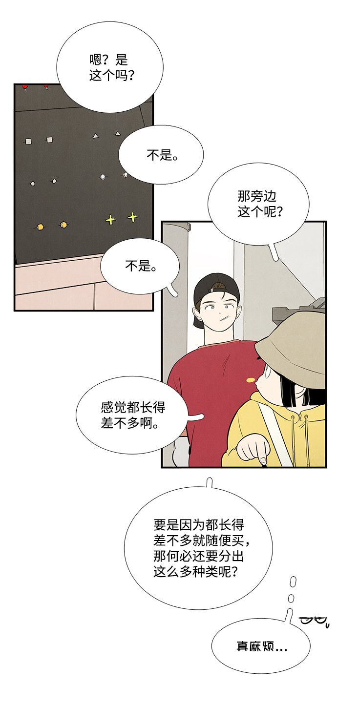 第53话112