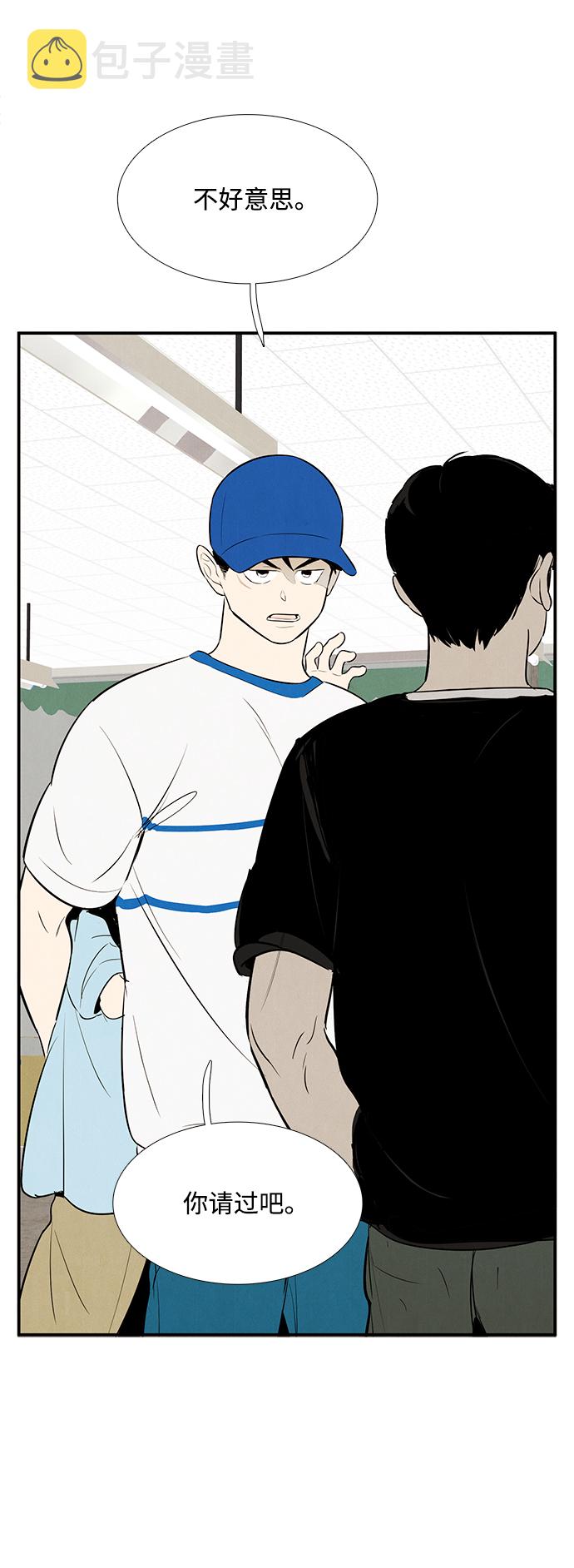 第77话75