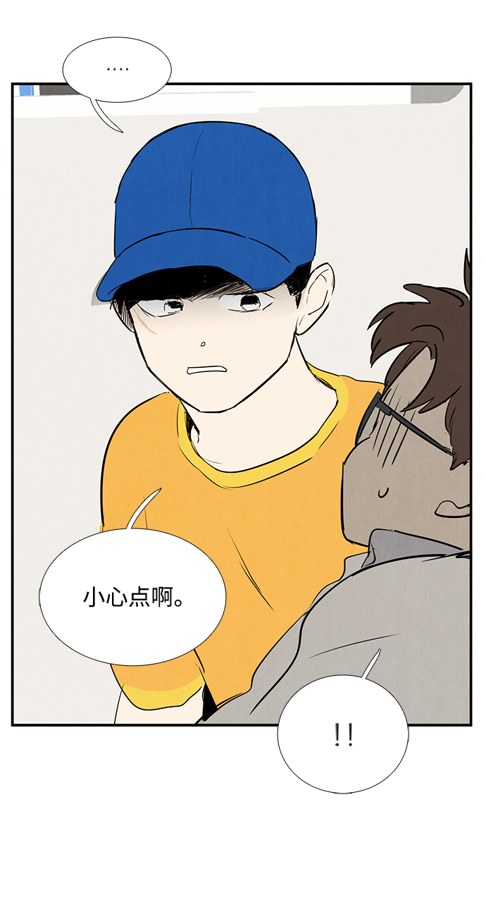 第69话109