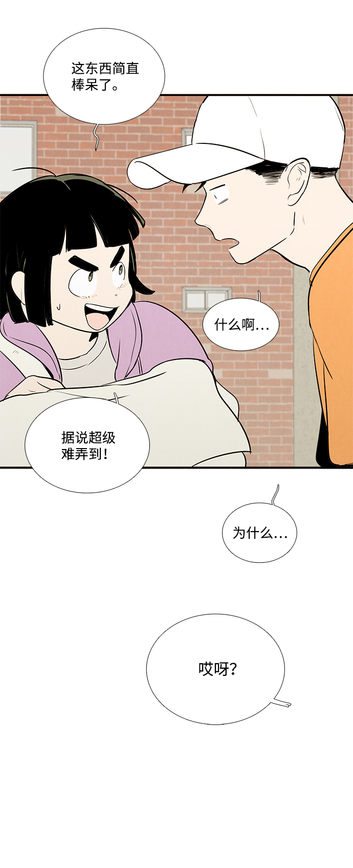 第49话135