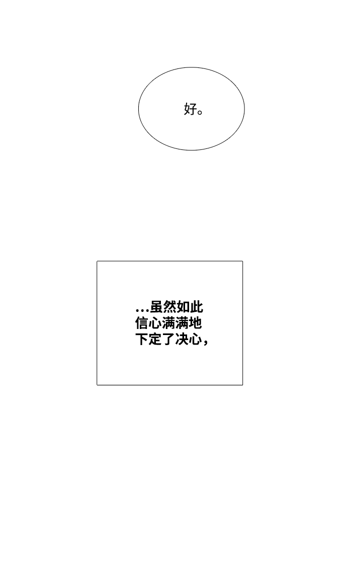 第60话18