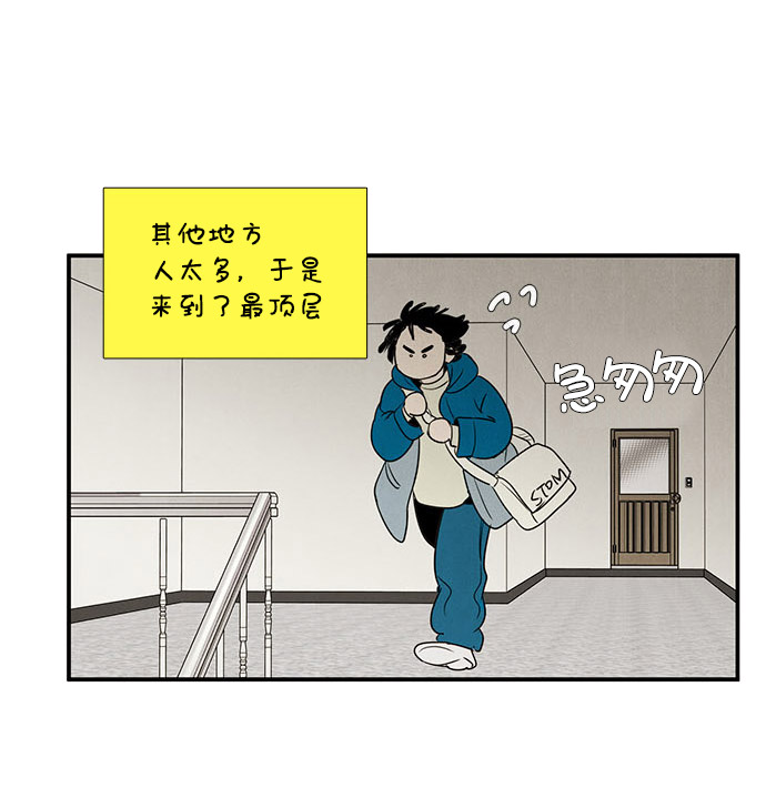第21话95