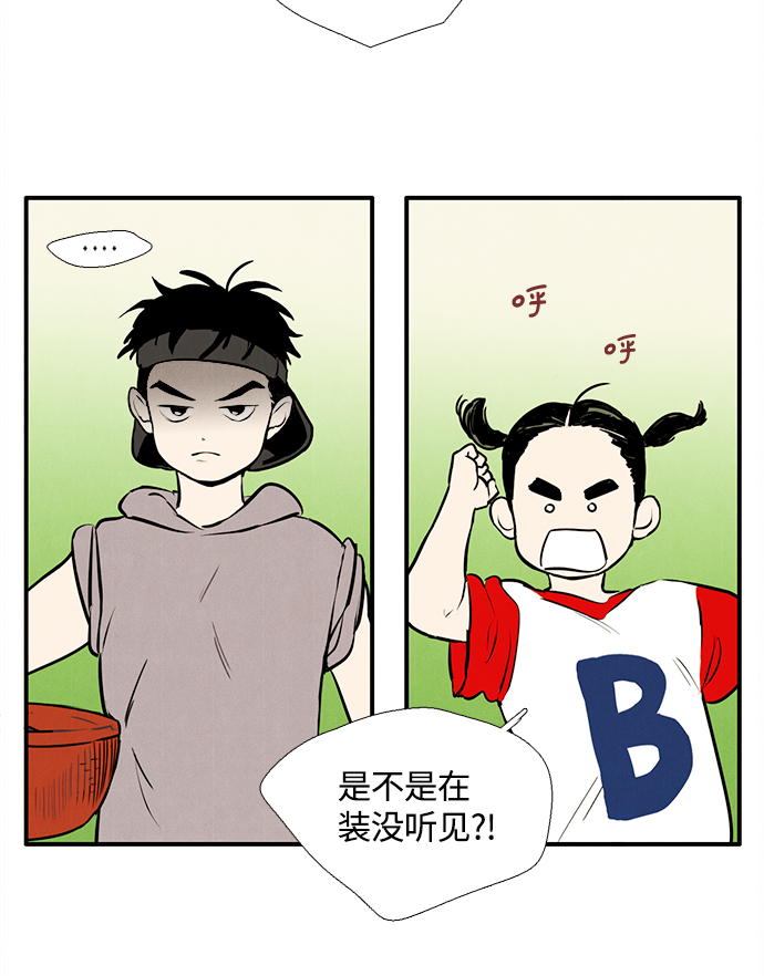 第7话45