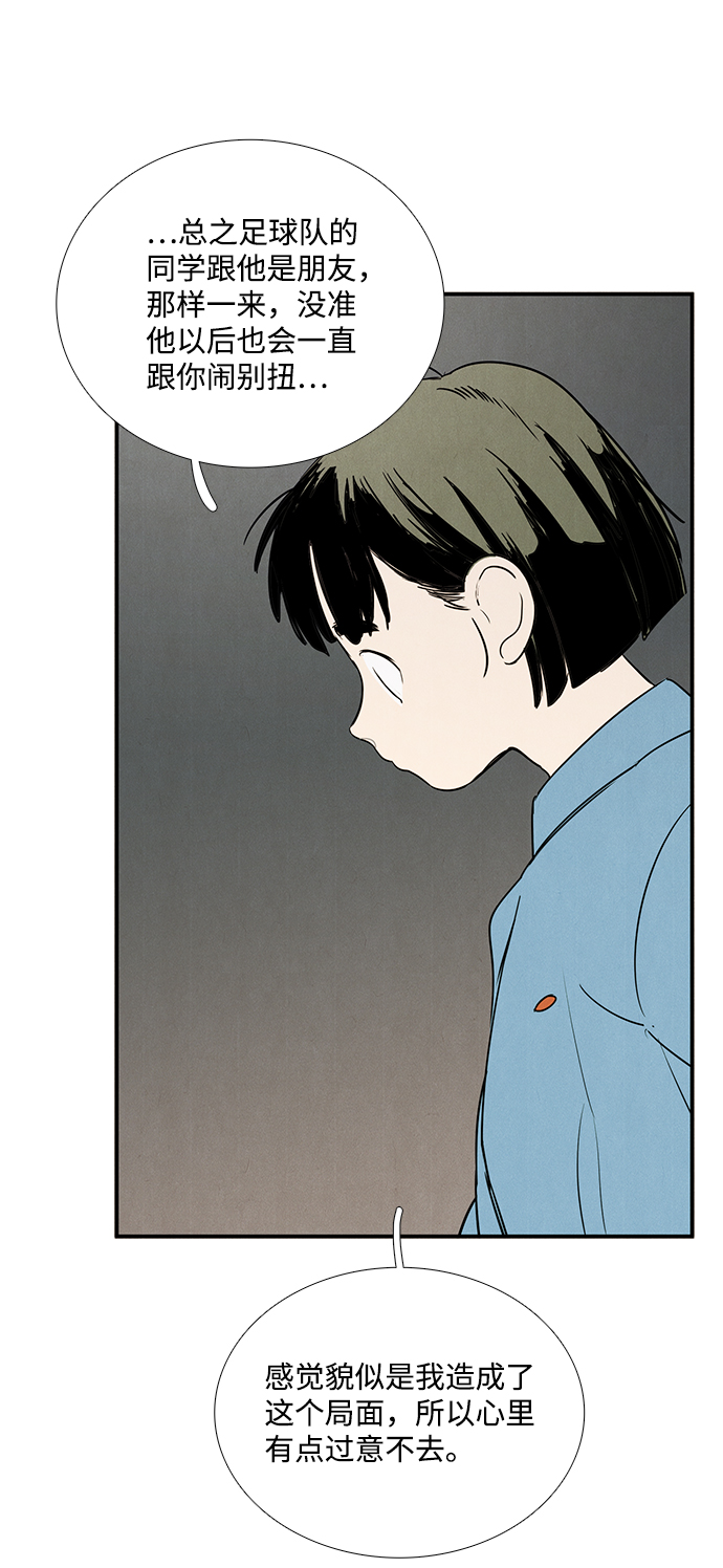 第64话20