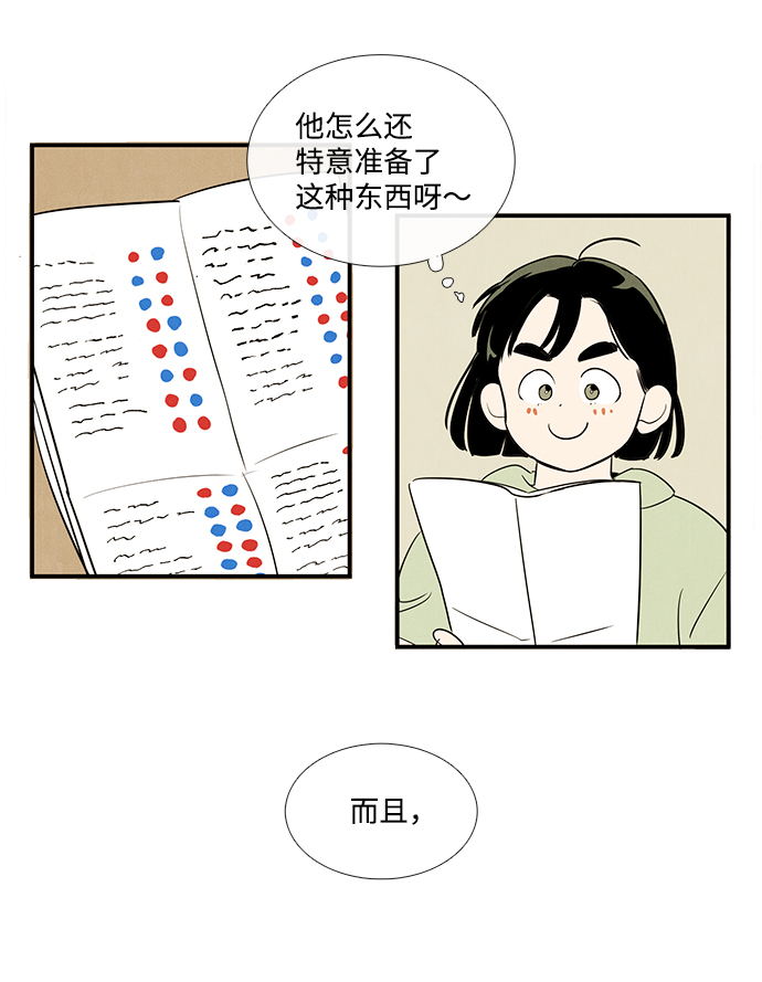 第63话70