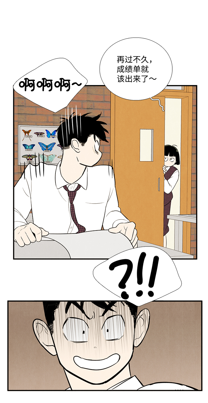 第52话59