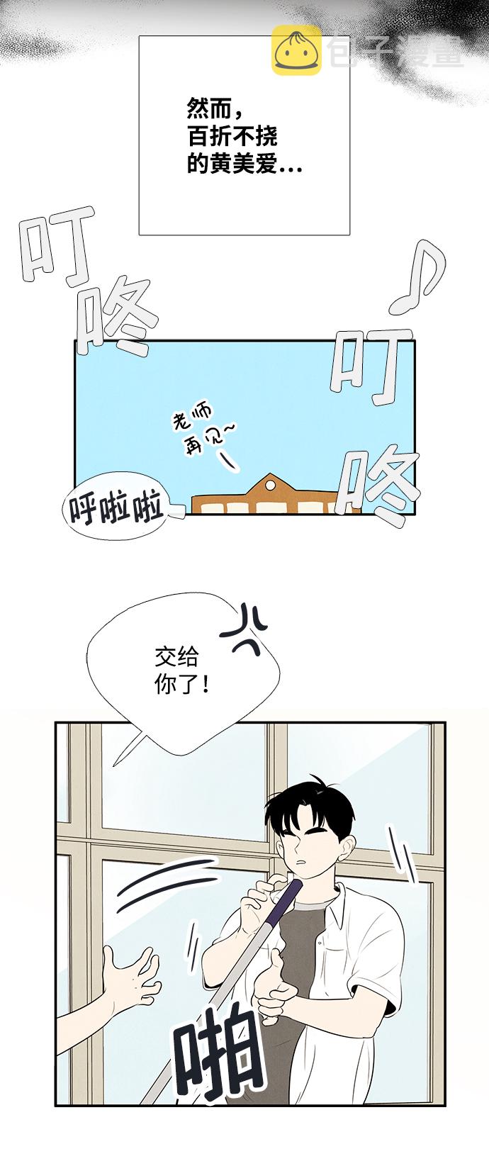 第83话90