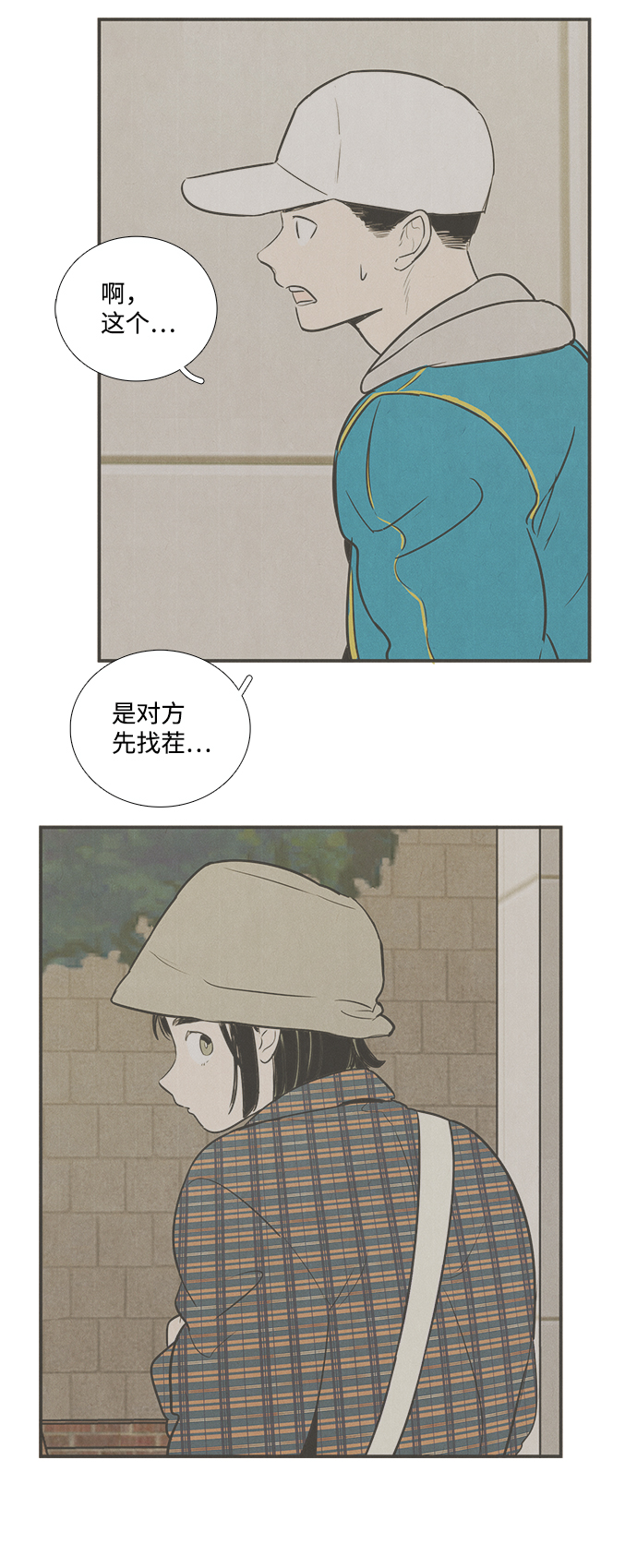 第36话3