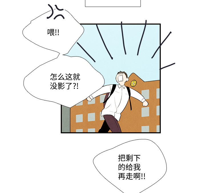 第49话76