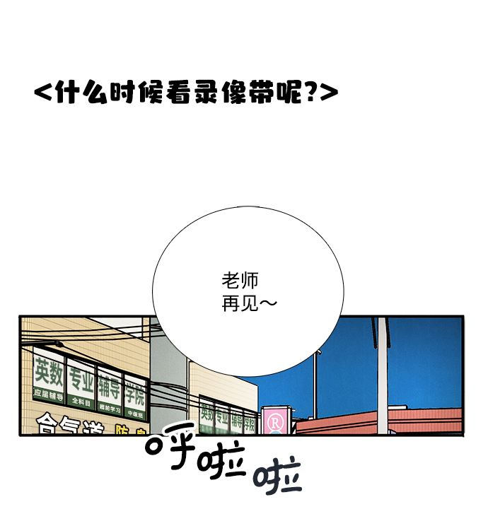 第57话62