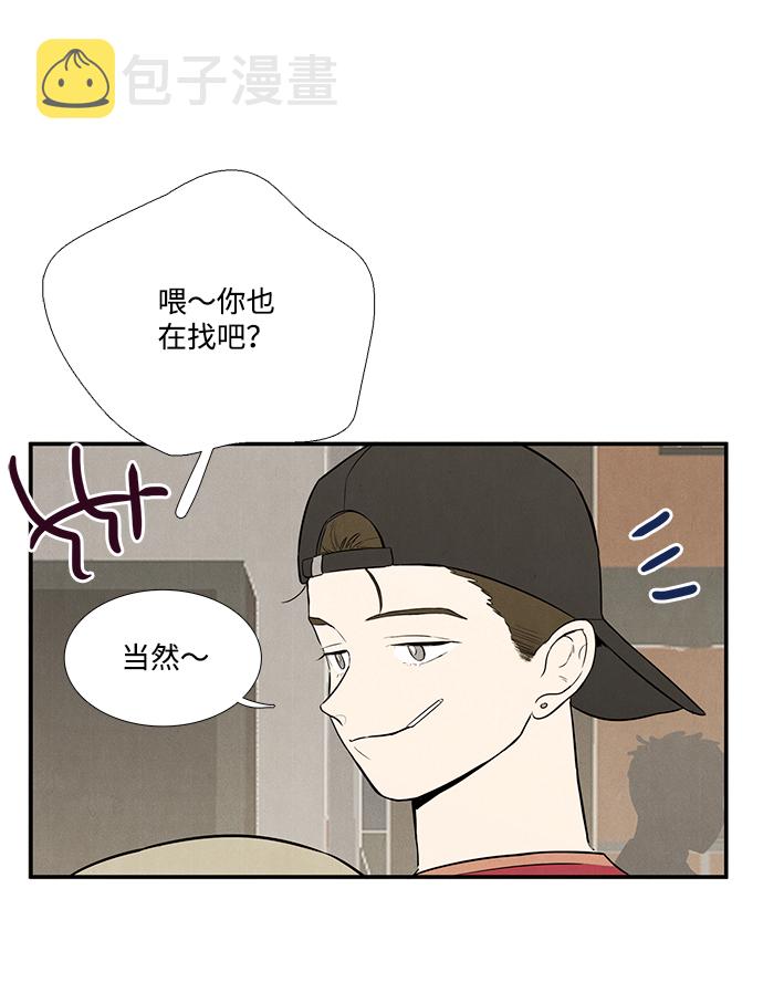 第53话118