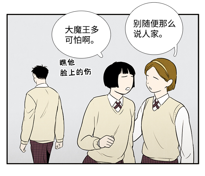 第29话4