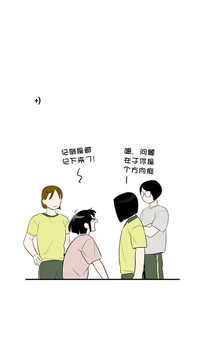 第62话44