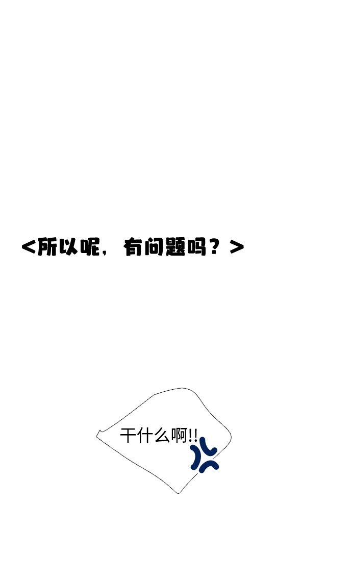 第21话83