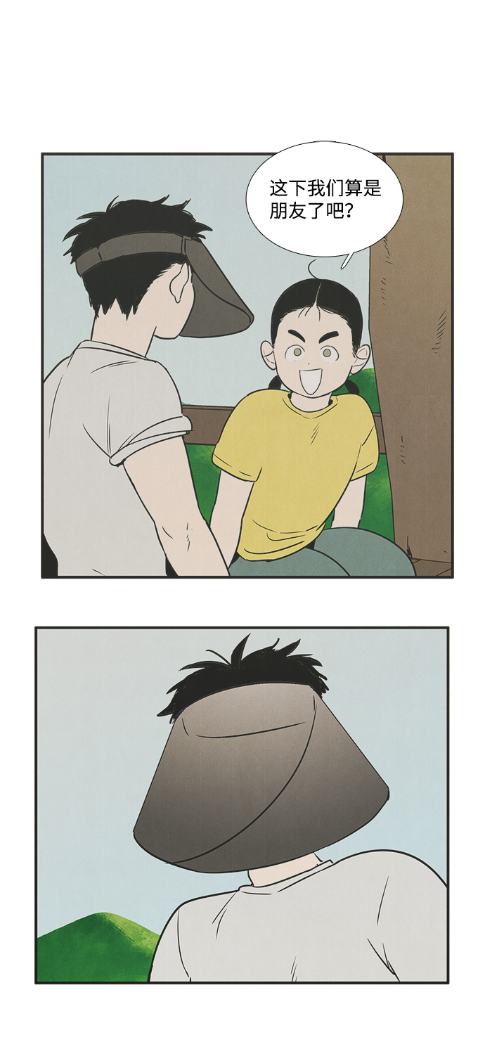 第29话83
