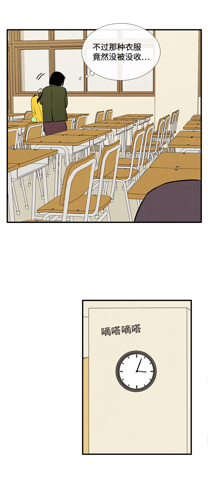 第17话63