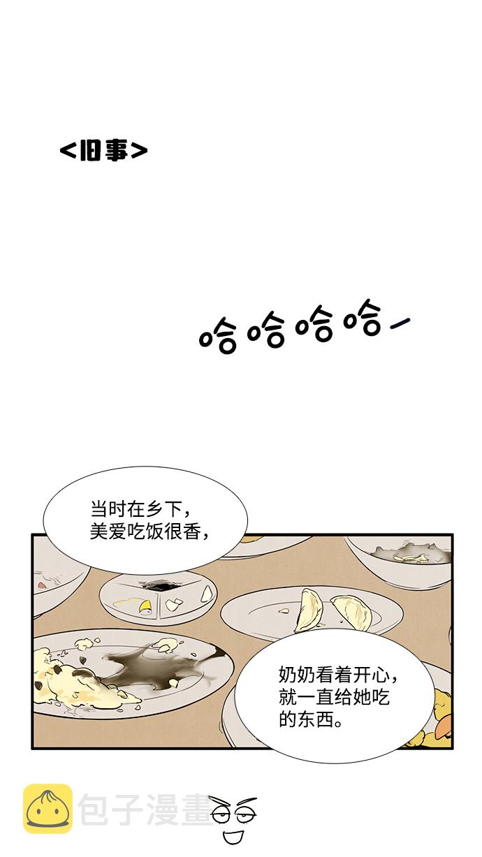 第25话67