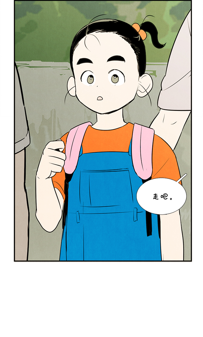 第66话59