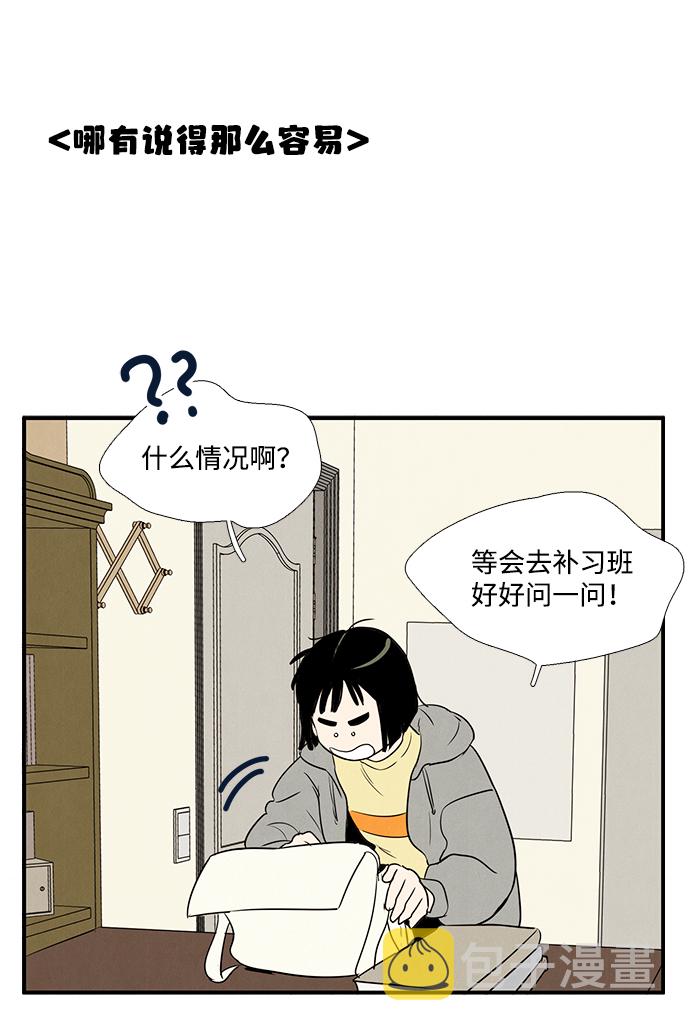第23话95