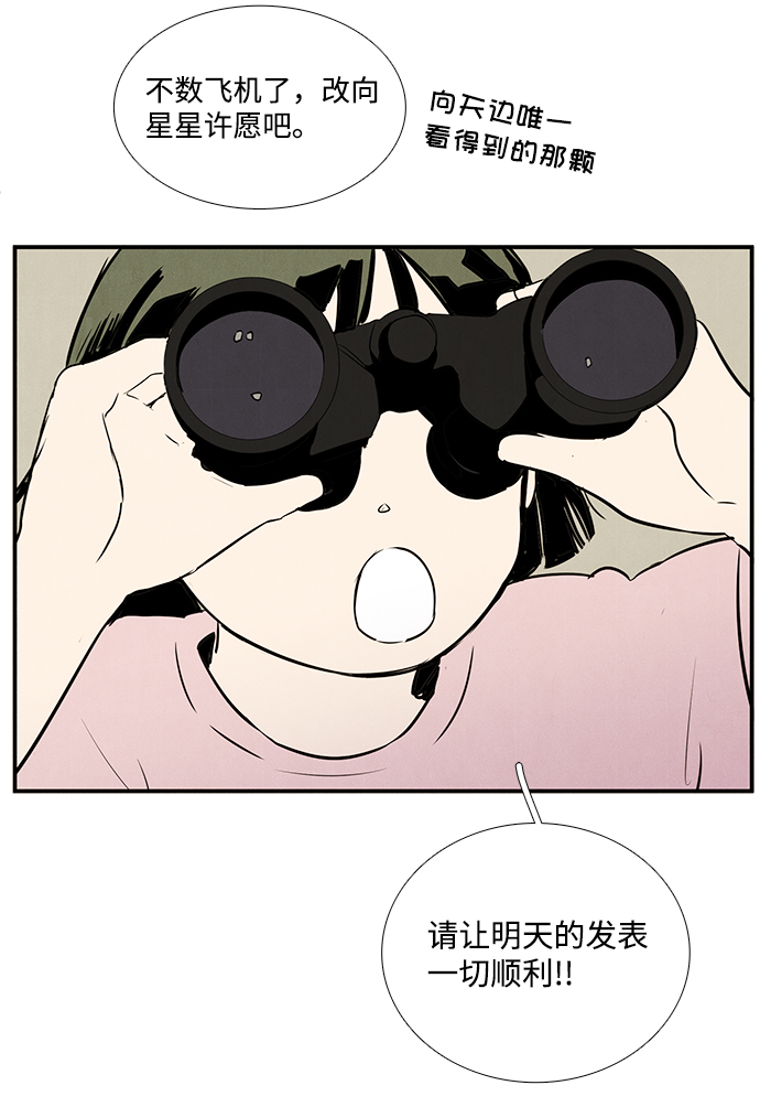 第45话74