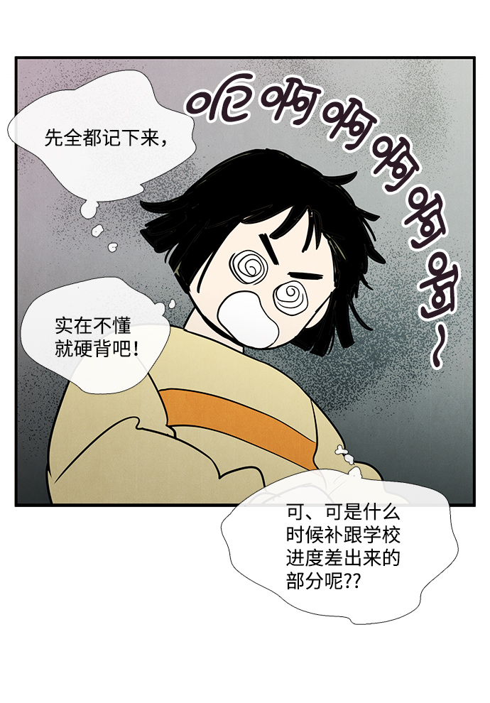 第23话99