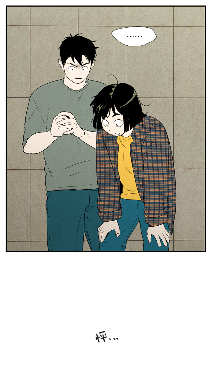 第26话32
