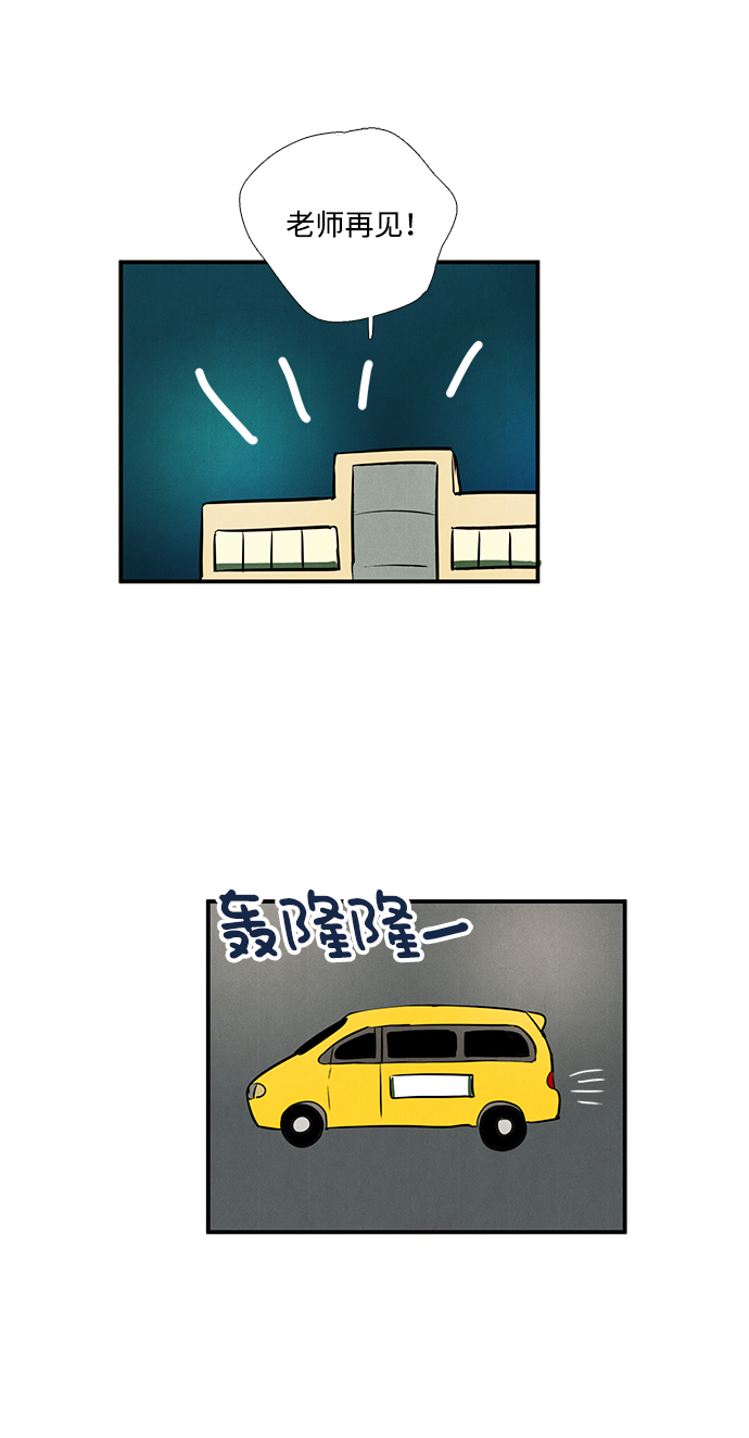 第23话107