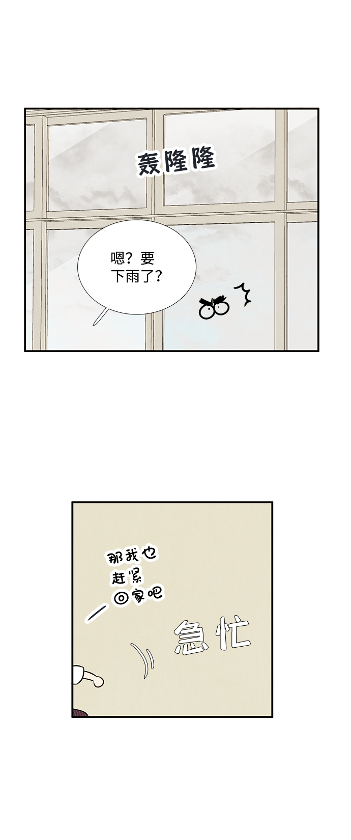 第76话41