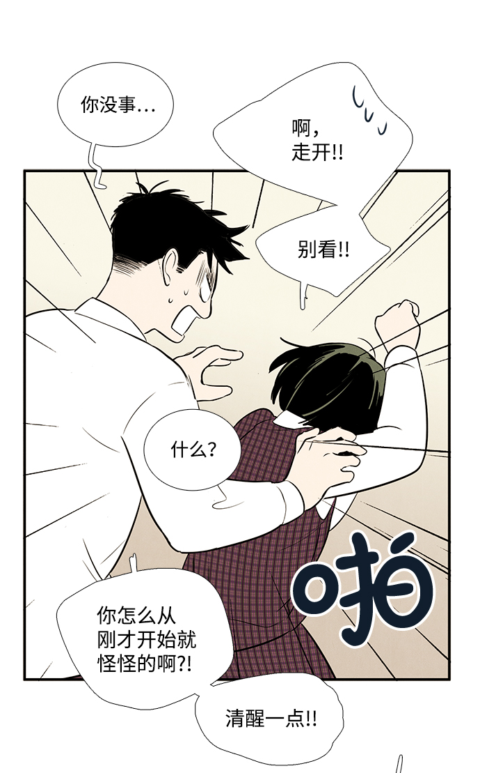 第46话71