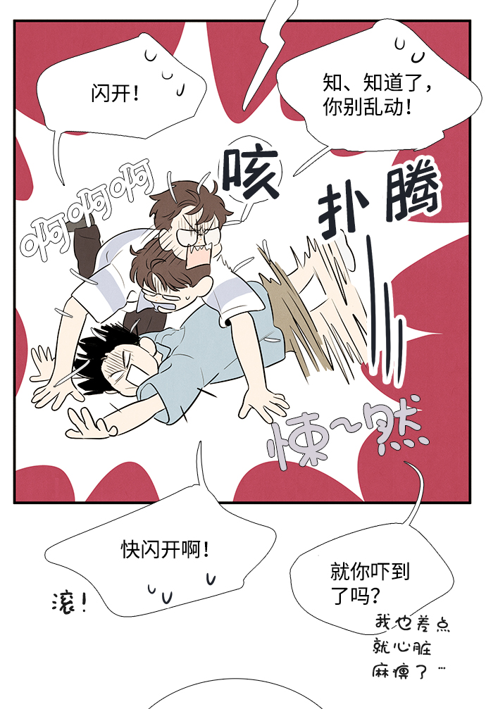 第69话98
