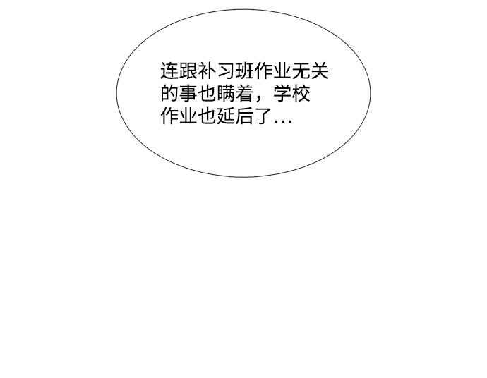 第36话94