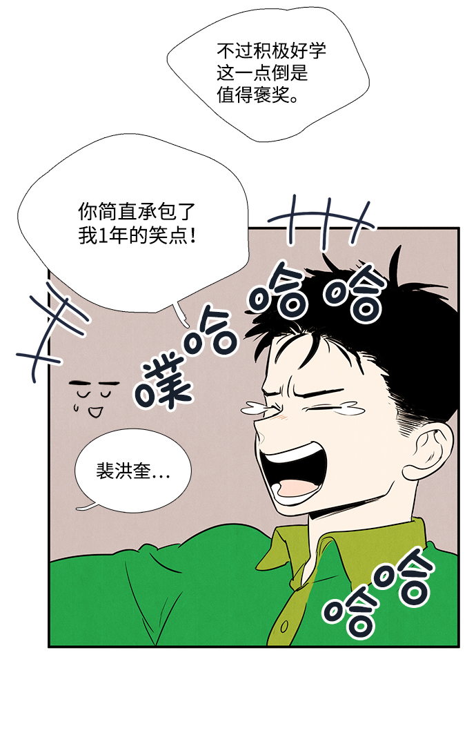 第37话90