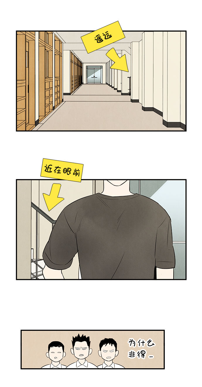 第75话15