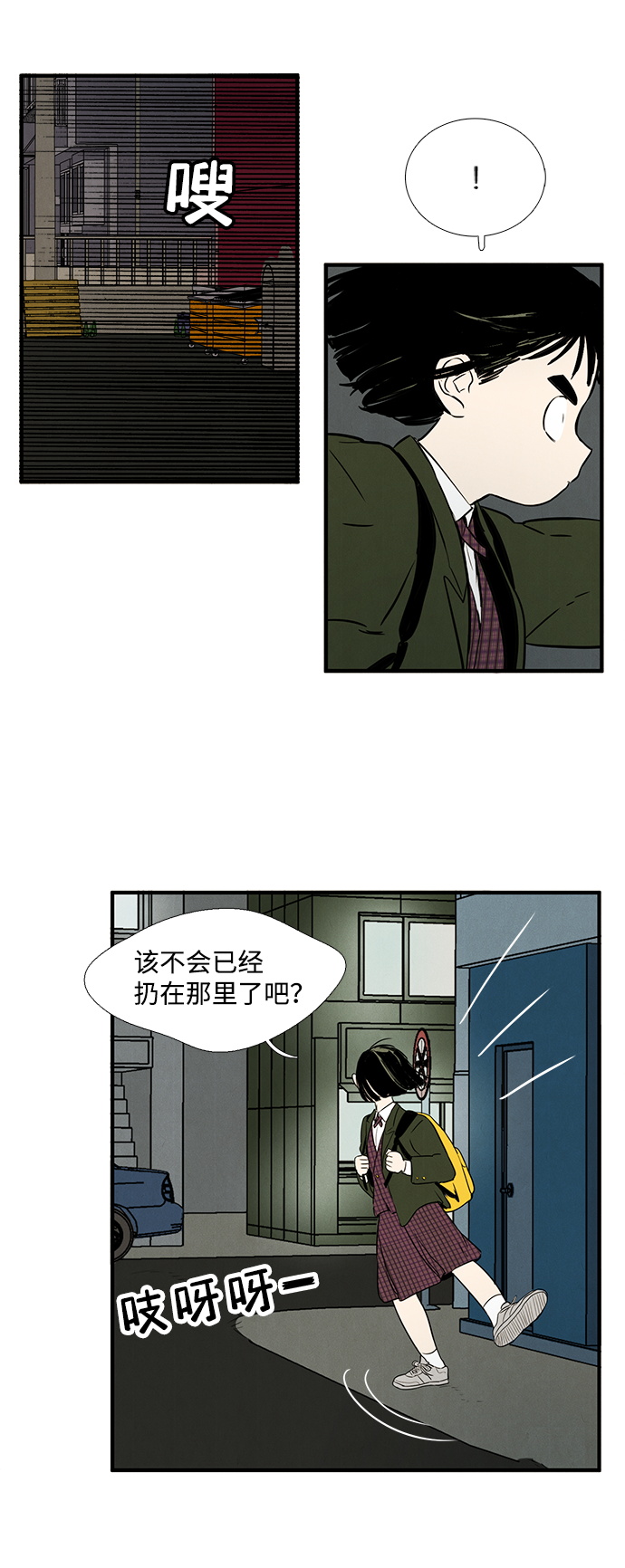 第11话85