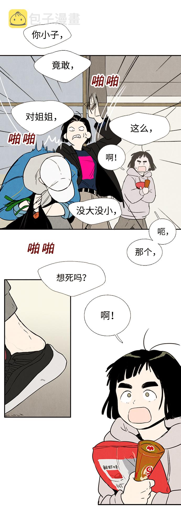 第5话78