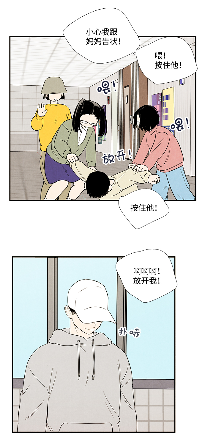 第34话87