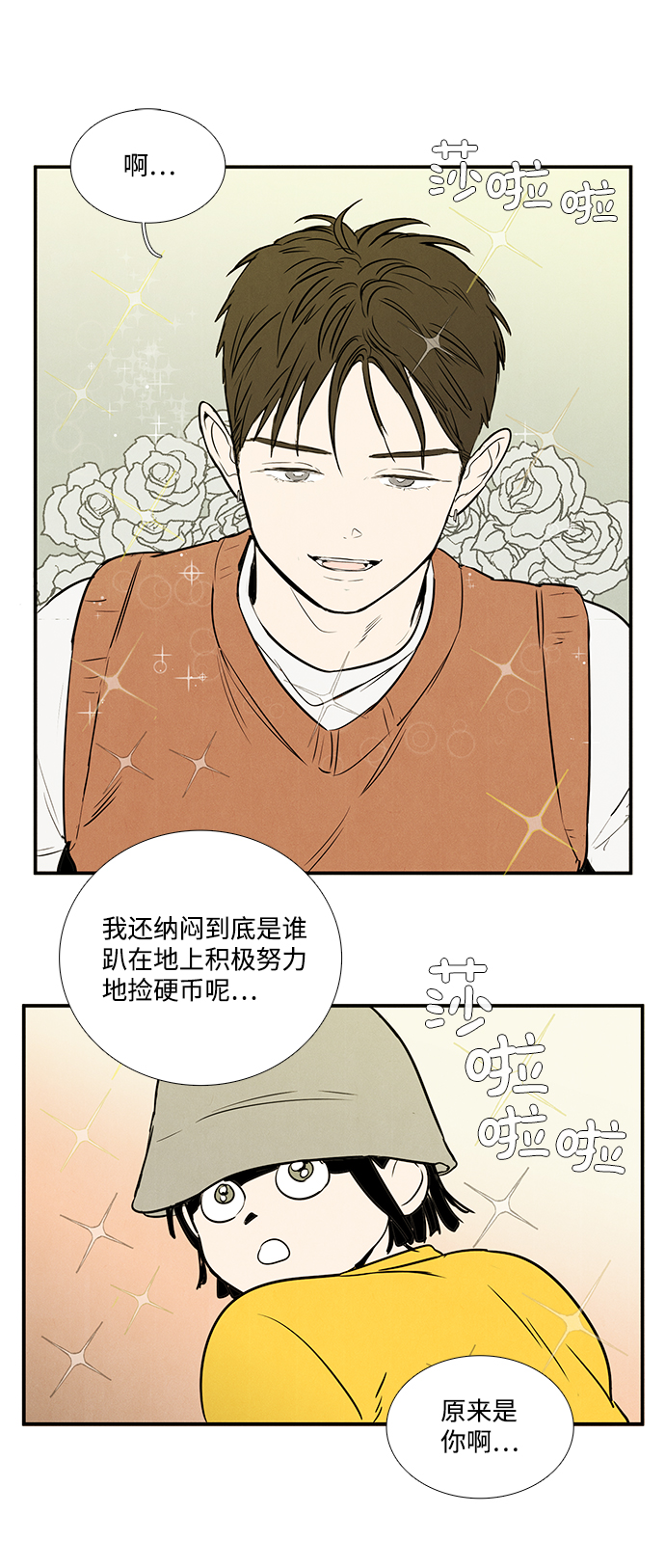 第34话42