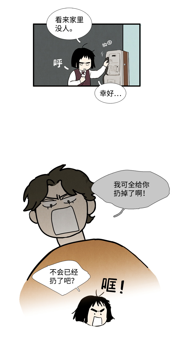 第11话65