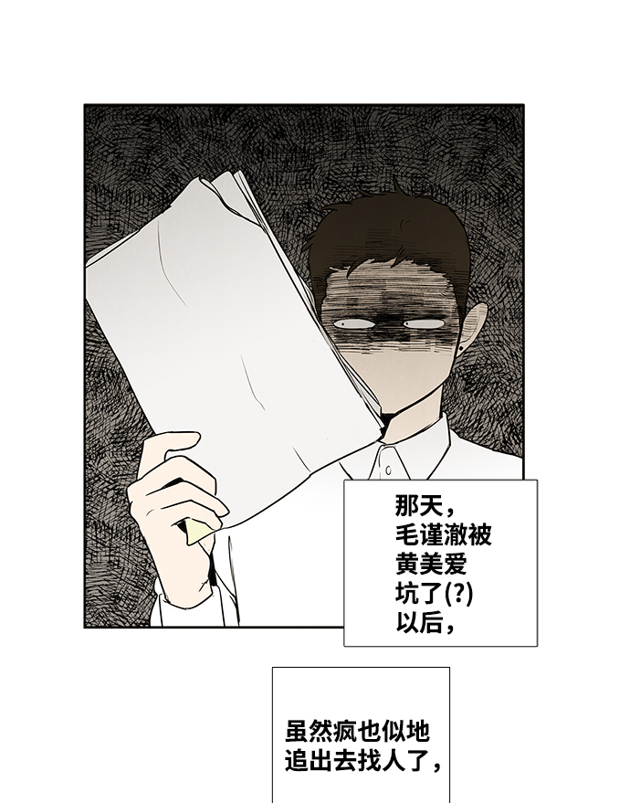 第49话75
