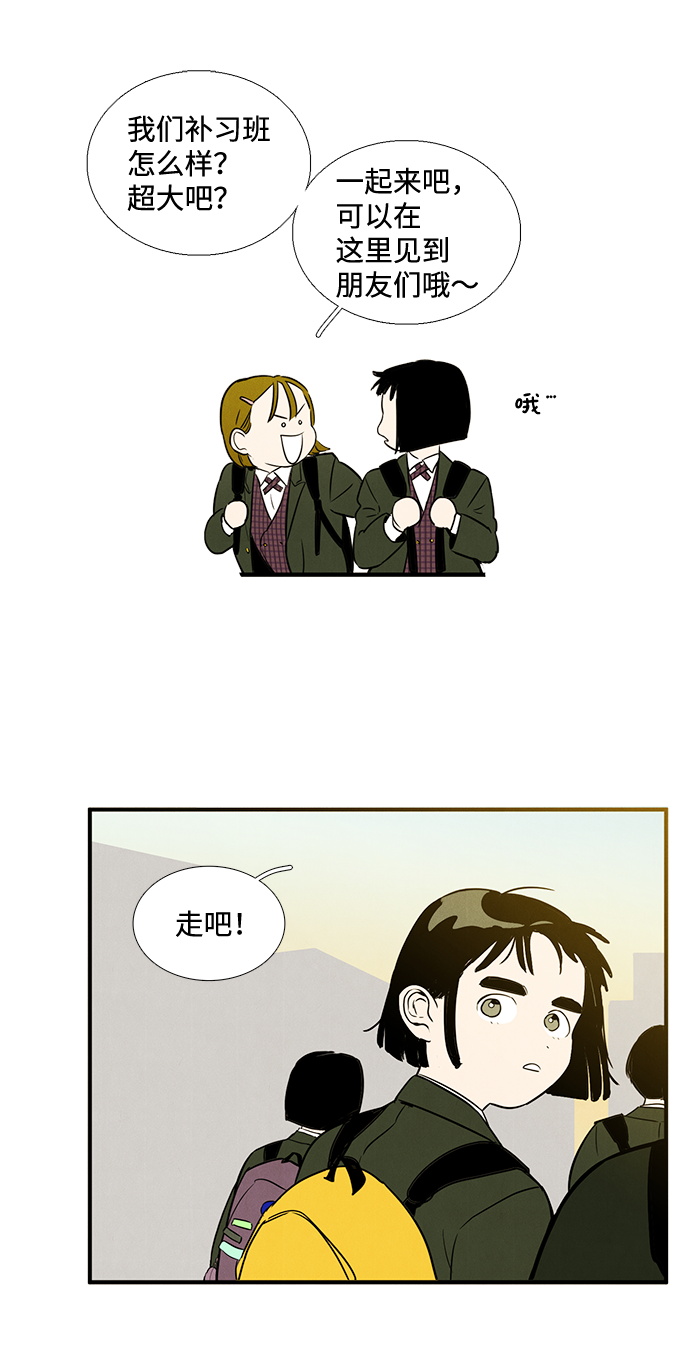 第11话54