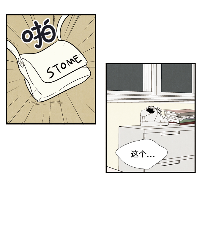 第38话86