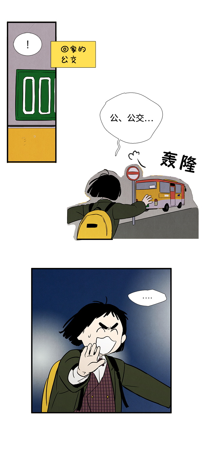 第11话77