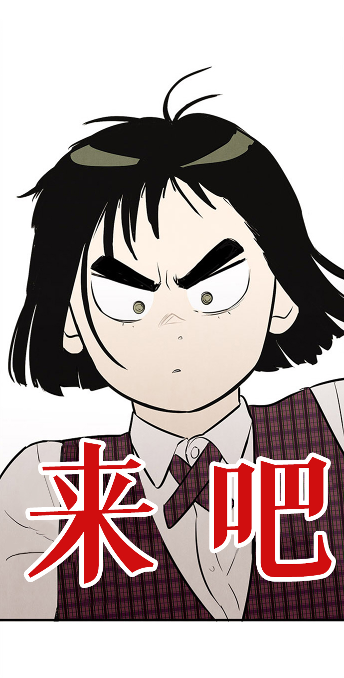 第10话4