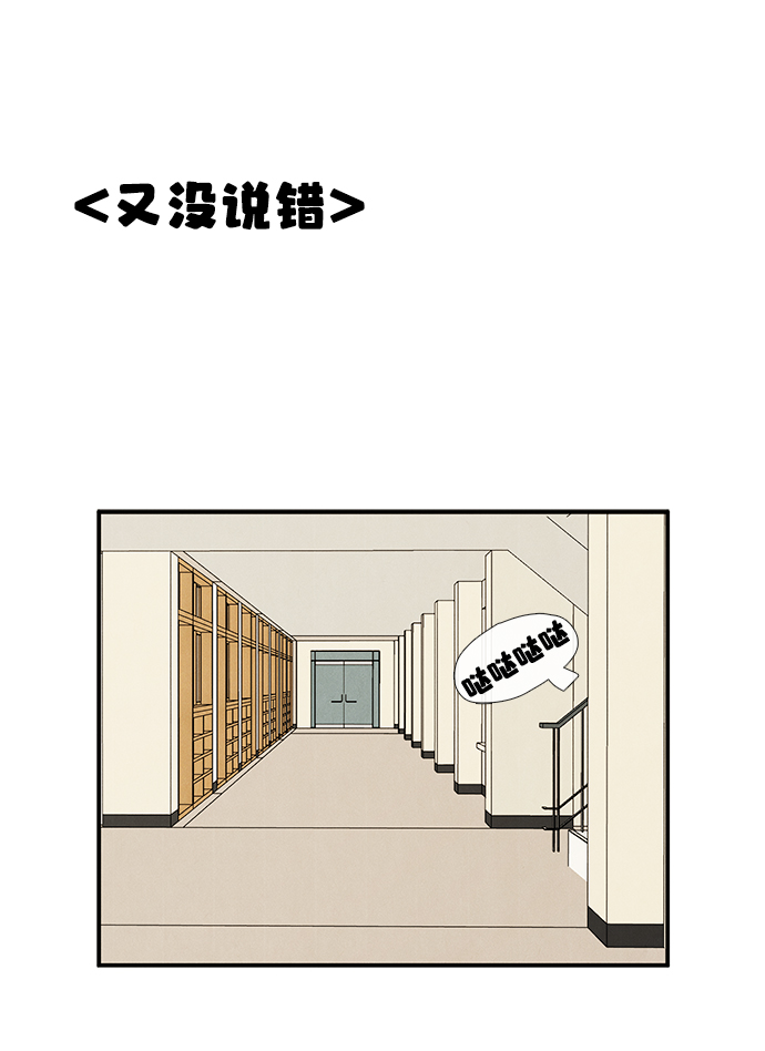 第75话18