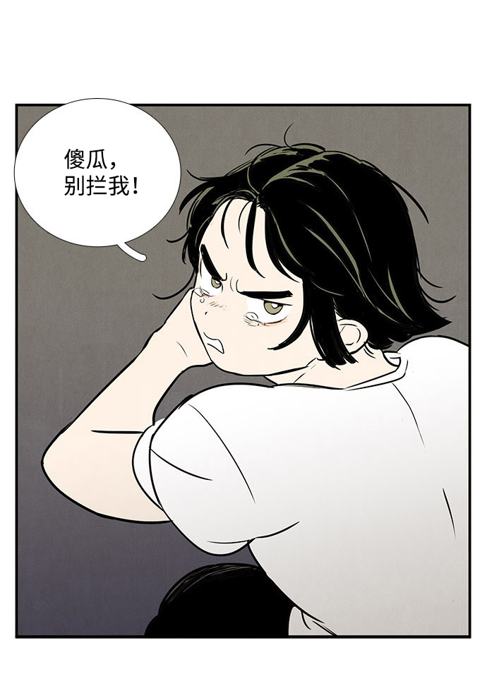 第18话93