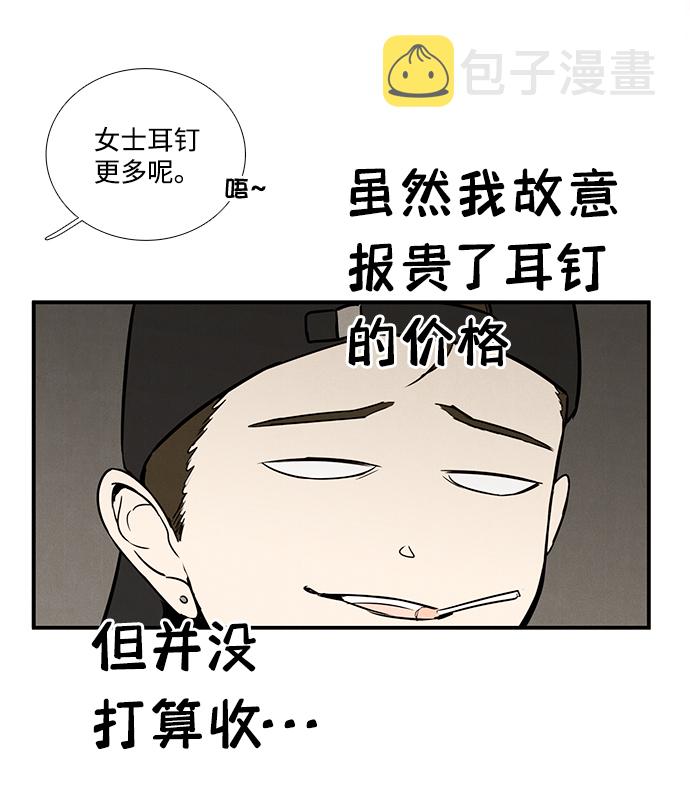 第53话101