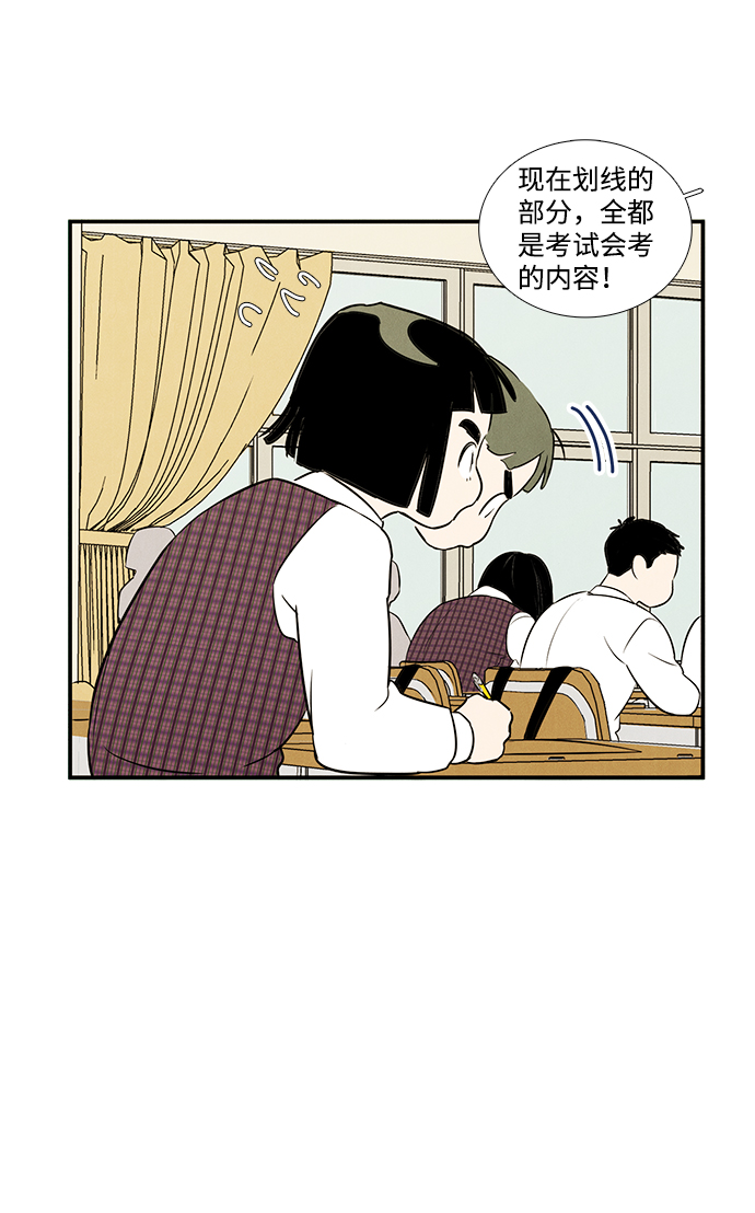 第44话95