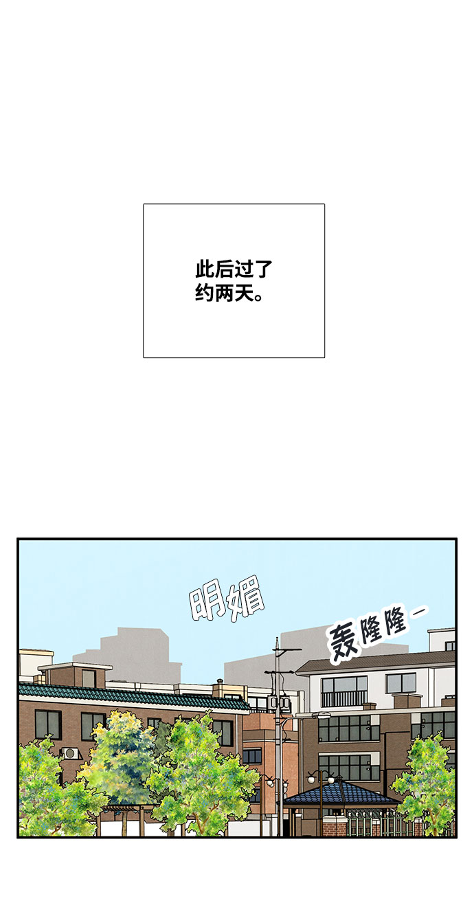 第82话95