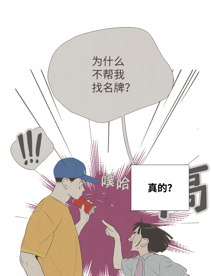 第70话54